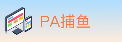 PA捕鱼 logo